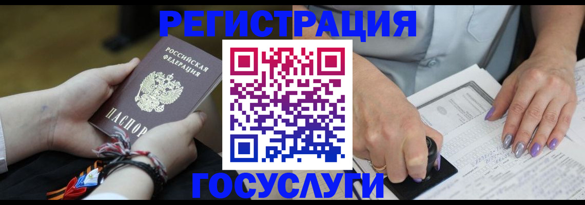 прописка для кредита в Октябрьском