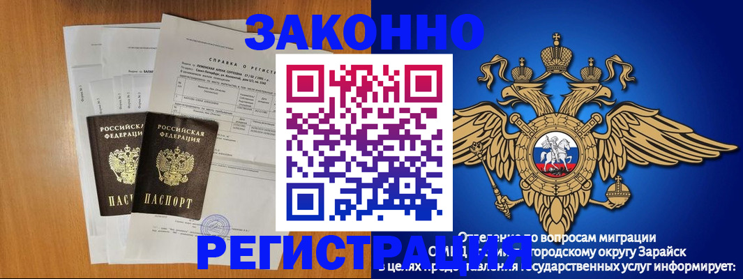 прописка законно в Октябрьском