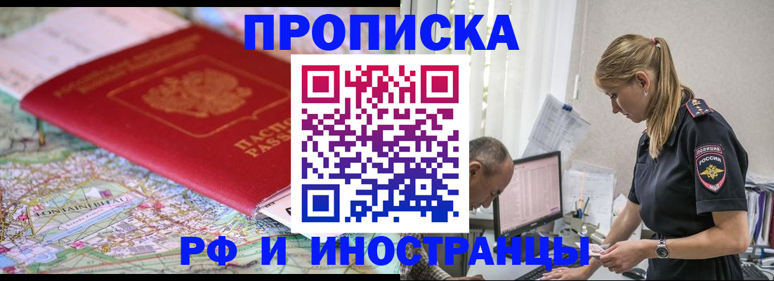временная регистрация госуслуги в Октябрьском